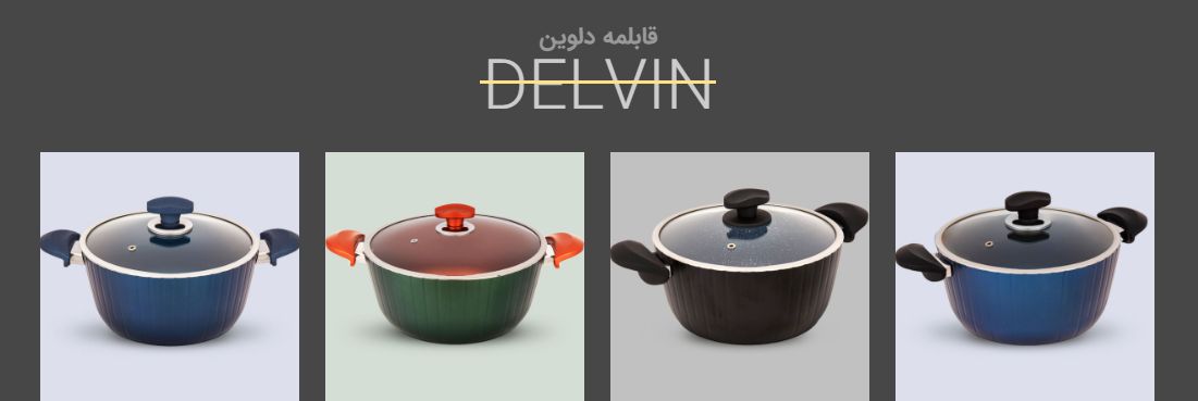 بهترین قابلمه های تفلون در رنگبندی جذاب و حداقل قیمت